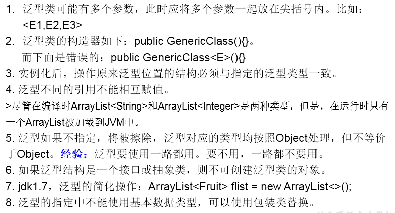 image-20211129103323217