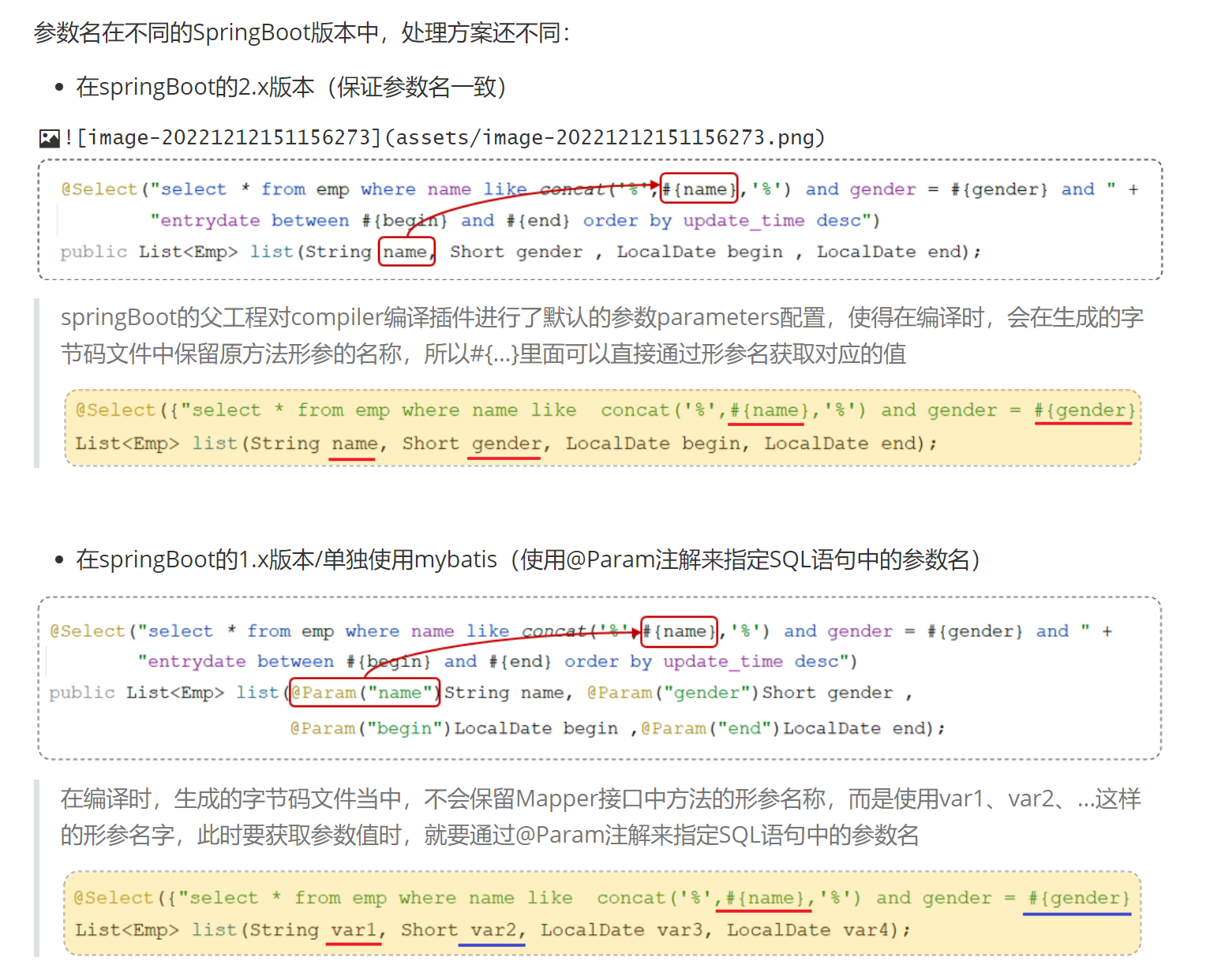 image-20230925145458269