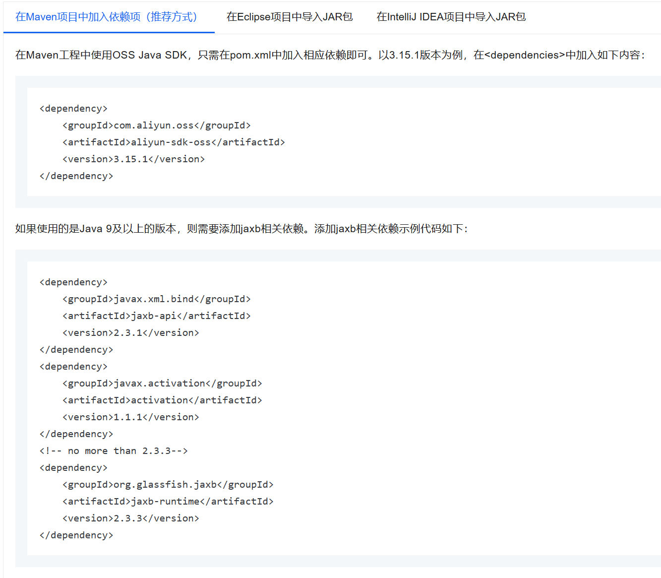 image-20231029151527018