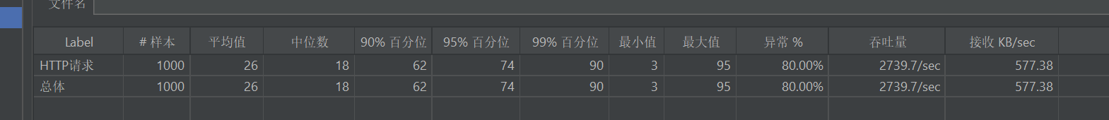 image-20240417155424199