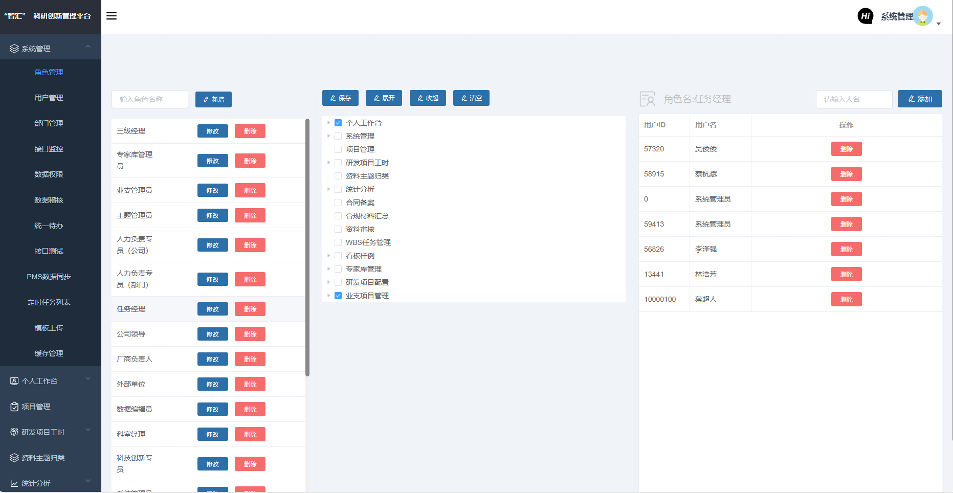 image-20240913142834341