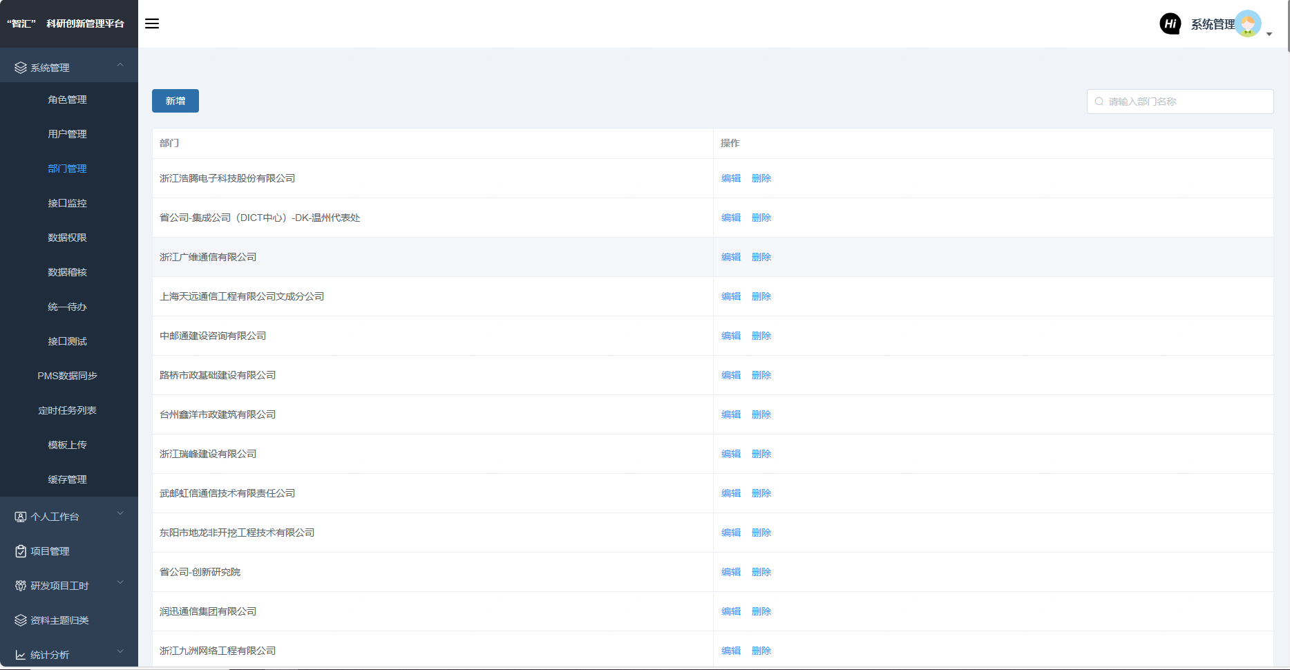 image-20240913142941307