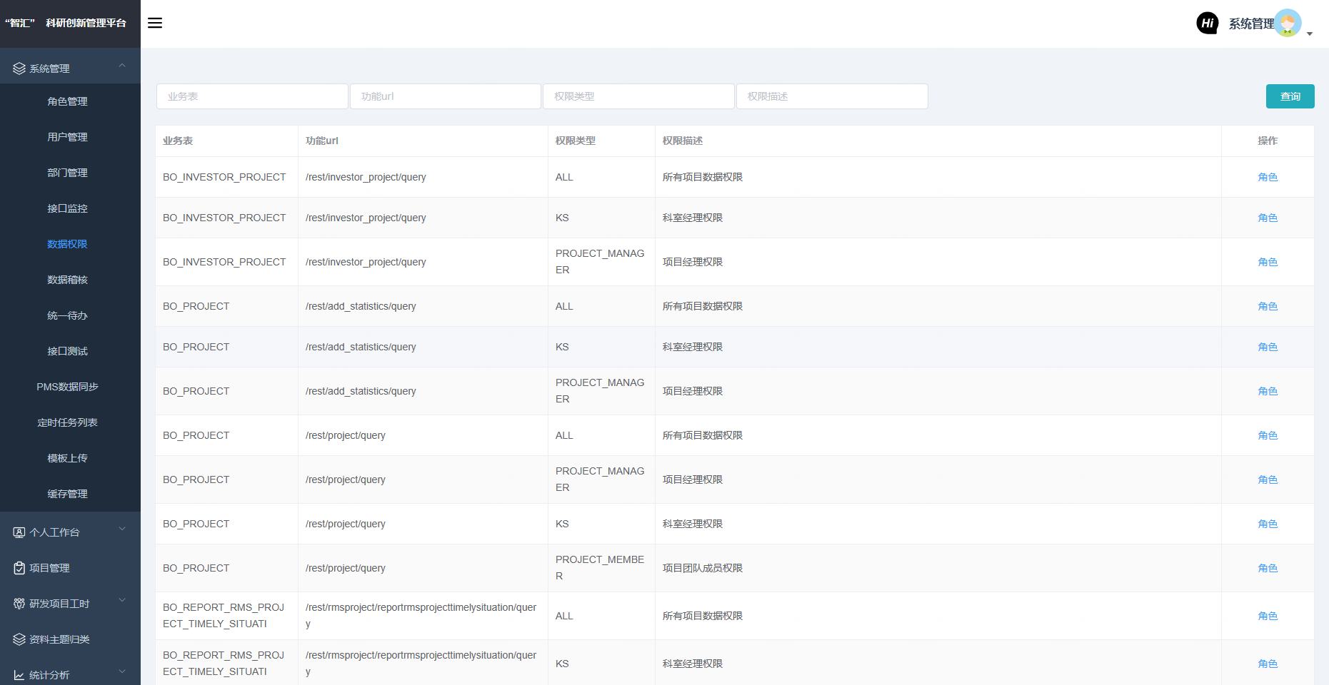 image-20240913143500536