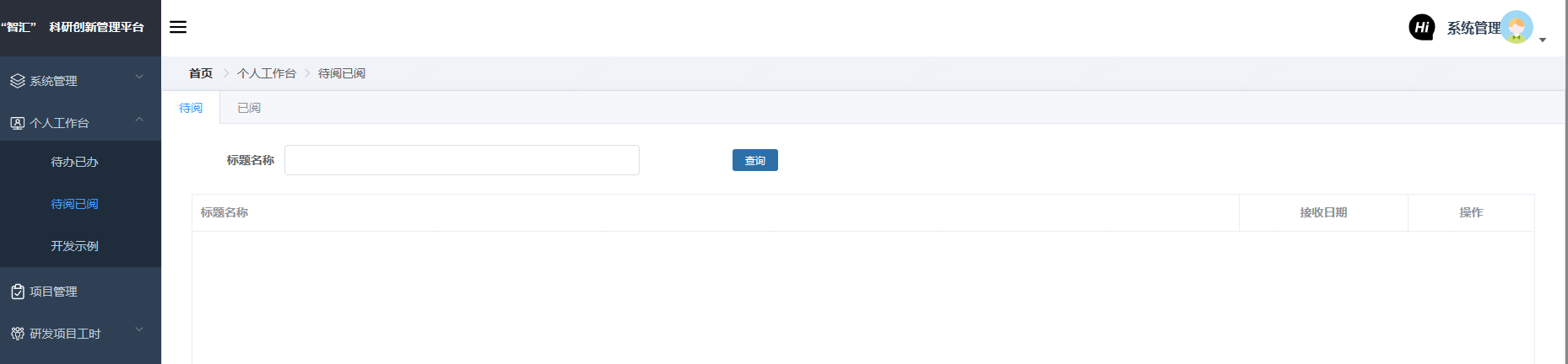 image-20240913155743493