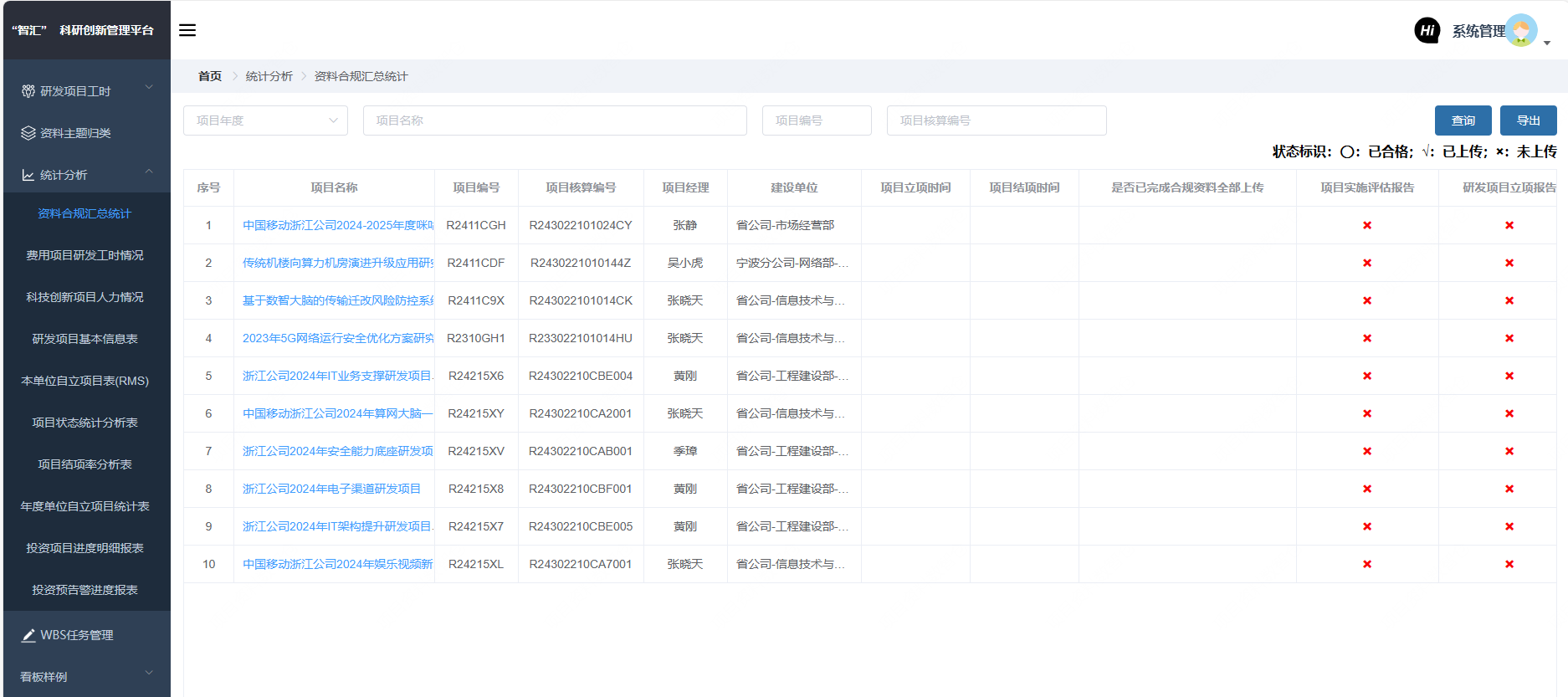 image-20240913160657812