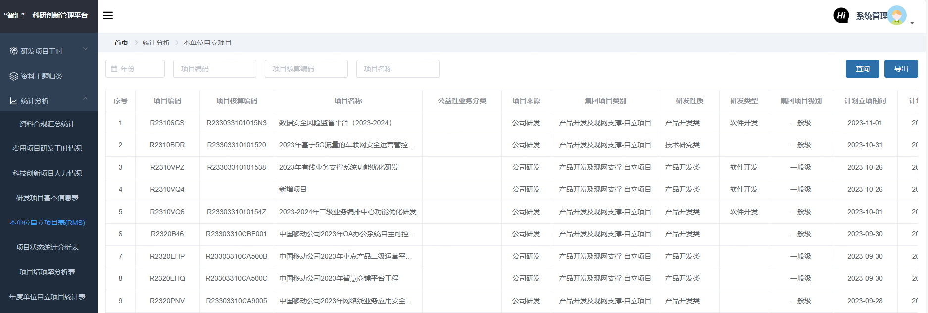 image-20240913160955850