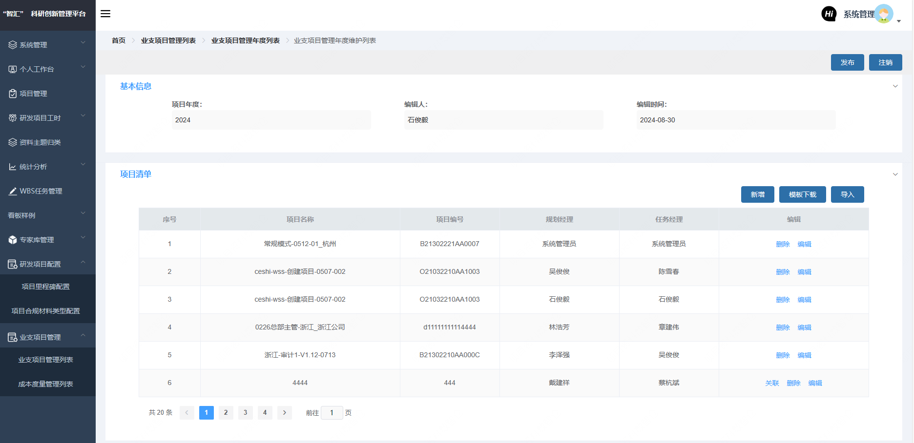 image-20240913163048780