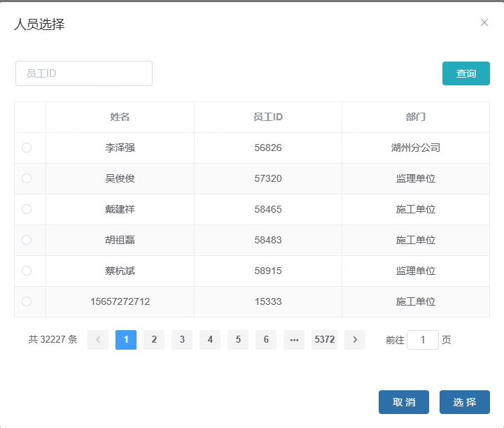 image-20240913163132395