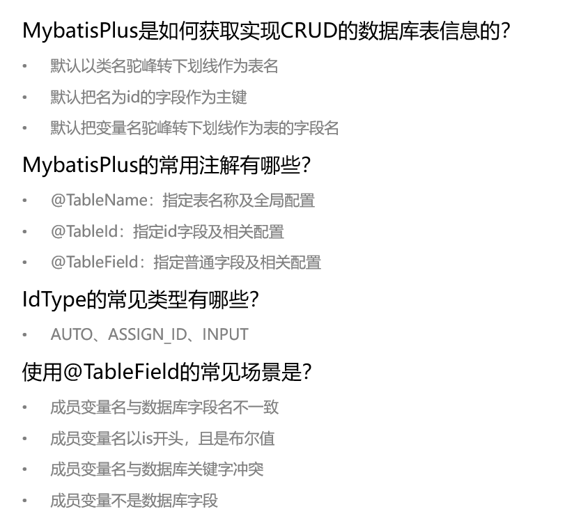 image-20240402231304865